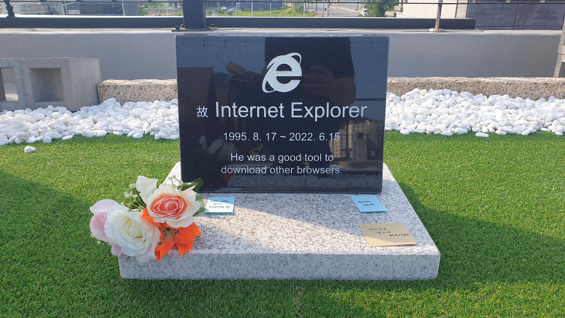 The Last of Internet Explorer